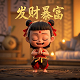 反商业贿赂条款